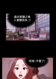 [Black October] Looser Ch.1~5 [Chinese]中文 - page 19