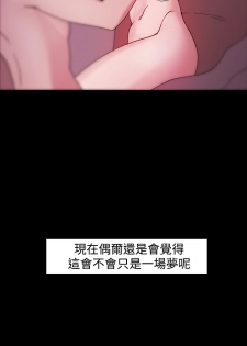 [Black October] Looser Ch.1~5 [Chinese]中文 - page 7