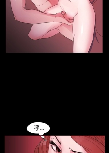 [Black October] Looser Ch.1~5 [Chinese]中文 - page 9
