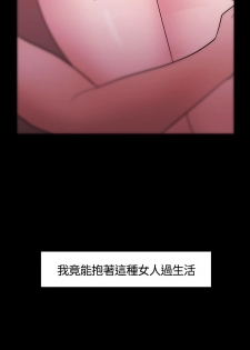 [Black October] Looser Ch.1~5 [Chinese]中文 - page 8