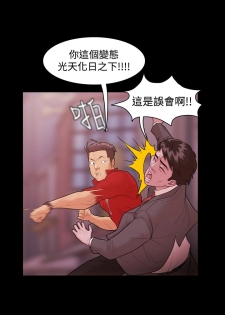 [Black October] Looser Ch.1~5 [Chinese]中文 - page 21