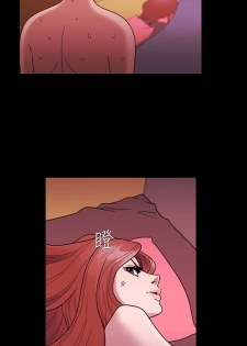 [Black October] Looser Ch.1~5 [Chinese]中文 - page 14