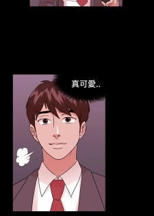 [Black October] Looser Ch.1~5 [Chinese]中文 - page 26