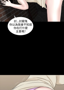 one woman brothel 楼凤 Ch.43~47END [Chinese]中文 - page 28