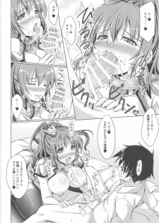 (C93) [Seitokaishitsu (Akimoto Dai)] SARATOGA CARE (Kantai Collection -KanColle-) - page 11