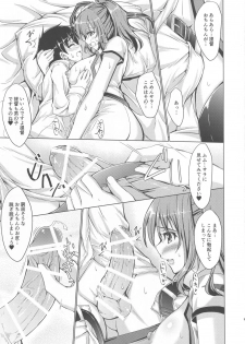 (C93) [Seitokaishitsu (Akimoto Dai)] SARATOGA CARE (Kantai Collection -KanColle-) - page 8
