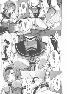 (C93) [J.D.World (Fumi Miyabi)] Onee-san ni wa Naisho ne (Kantai Collection -KanColle-) - page 5