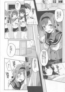 (C93) [J.D.World (Fumi Miyabi)] Onee-san ni wa Naisho ne (Kantai Collection -KanColle-) - page 10