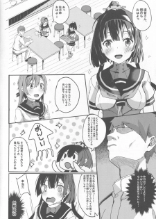 (C93) [J.D.World (Fumi Miyabi)] Onee-san ni wa Naisho ne (Kantai Collection -KanColle-) - page 24