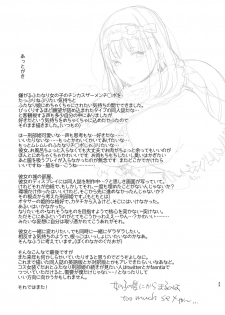 [Aimaitei (Aimaitei Umami)] Tetsuya Ake Muremure Futanari Chinpo o Ajiwaitai (Fate/Grand Order) [Chinese] [沒有漢化] [Digital] - page 30