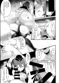 (C93) [Selvage Fisheries (Uo Denim)] GuP Hside+ (Girls und Panzer) [Chinese] [79G个人汉化] - page 6