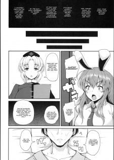 (C93) [Rocket Chousashitsu (Koza)] Yakumo Ran to Iu Onna no Jijou. (Touhou Project) [English] [CGrascal] - page 30