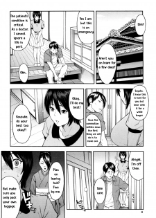 [Zonda] Aniyome to Gitei ~Kindan no Kankei~ Zenpen (Hitozuma x Netorare) [English] [TeamKamikiller] - page 5