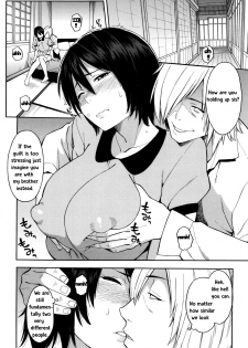 [Zonda] Aniyome to Gitei ~Kindan no Kankei~ Zenpen (Hitozuma x Netorare) [English] [TeamKamikiller] - page 9