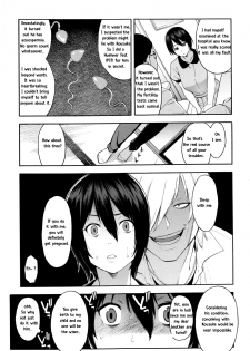 [Zonda] Aniyome to Gitei ~Kindan no Kankei~ Zenpen (Hitozuma x Netorare) [English] [TeamKamikiller] - page 8