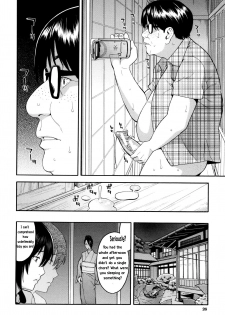 [Zonda] Aniyome to Gitei ~Kindan no Kankei~ Zenpen (Hitozuma x Netorare) [English] [TeamKamikiller] - page 25