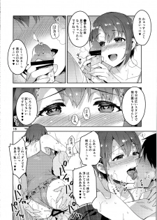 (C93) [ReDrop (Miyamoto Smoke, Otsumami)] Cinderella, Mousou Kareshi Pink de Ecchi na Cute Hen (THE IDOLM@STER CINDERELLA GIRLS) - page 17