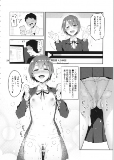 (C93) [ReDrop (Miyamoto Smoke, Otsumami)] Cinderella, Mousou Kareshi Pink de Ecchi na Cute Hen (THE IDOLM@STER CINDERELLA GIRLS) - page 23