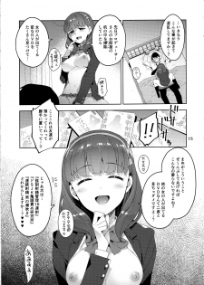 (C93) [ReDrop (Miyamoto Smoke, Otsumami)] Cinderella, Mousou Kareshi Pink de Ecchi na Cute Hen (THE IDOLM@STER CINDERELLA GIRLS) - page 14