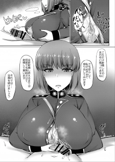 [Hutoshi Nyuugyou (Hutoshi)] Chaldea Kyounyuu Seikatsu (Fate/Grand Order) [Digital] - page 11