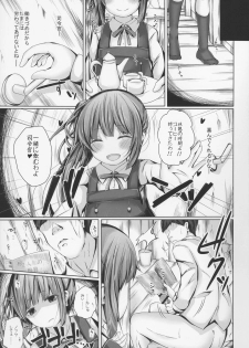 (C92) [Yureru Keikoutou (Nishihata Kei)] Erohon Mitsuketa Kasumi-chan to Ecchi Suru Hon (Kantai Collection -KanColle-) - page 3