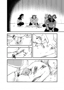 (C93) [02 (Harasaki)] Snuff 2007 [English] {atomicpuppy} - page 16