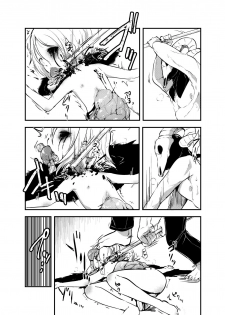 (C93) [02 (Harasaki)] Snuff 2007 [English] {atomicpuppy} - page 22