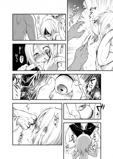 (C93) [02 (Harasaki)] Snuff 2007 [English] {atomicpuppy} - page 12