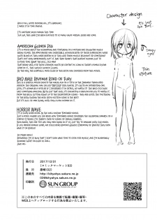 (C93) [02 (Harasaki)] Snuff 2007 [English] {atomicpuppy} - page 26