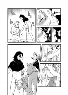 (C93) [02 (Harasaki)] Snuff 2007 [English] {atomicpuppy} - page 10