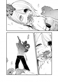 (C93) [02 (Harasaki)] Snuff 2007 [English] {atomicpuppy} - page 20