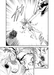 (C93) [02 (Harasaki)] Snuff 2007 [English] {atomicpuppy} - page 21