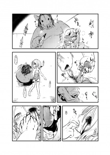 (C93) [02 (Harasaki)] Snuff 2007 [English] {atomicpuppy} - page 19