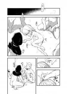 (C93) [02 (Harasaki)] Snuff 2007 [English] {atomicpuppy} - page 8