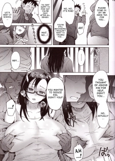 (C92) [Eight Beat (Itou Eight)] Succubus-san o Kataritai (Demi-chan wa Kataritai) [English] [desudesu] - page 20