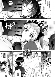 (C93) [Crazy9 (Ichitaka)] C9-33 Megami-sama no Hajimete Ereshkigal no Baai (Fate/Grand Order) [Chinese] [空気系☆漢化] - page 14