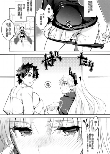 (C93) [Crazy9 (Ichitaka)] C9-33 Megami-sama no Hajimete Ereshkigal no Baai (Fate/Grand Order) [Chinese] [空気系☆漢化] - page 6