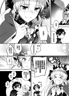 (C93) [Crazy9 (Ichitaka)] C9-33 Megami-sama no Hajimete Ereshkigal no Baai (Fate/Grand Order) [Chinese] [空気系☆漢化] - page 15