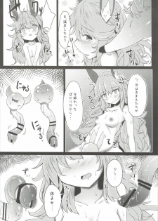 (C90) [Supurabi (Haruharu Haruto)] Futari de Naisho no Ohanashi (Granblue Fantasy) - page 10