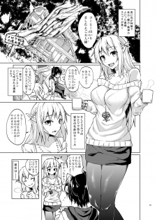 [SlapStickStrike (Stealth Changing Line)] Toaru Elf o Hikitorimashite [Digital] - page 2