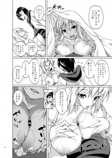 [SlapStickStrike (Stealth Changing Line)] Toaru Elf o Hikitorimashite [Digital] - page 5