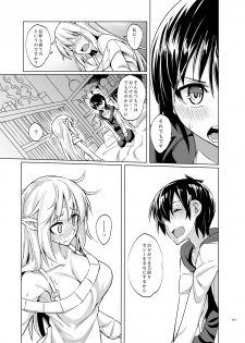[SlapStickStrike (Stealth Changing Line)] Toaru Elf o Hikitorimashite [Digital] - page 10