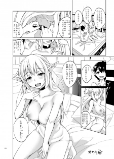 [SlapStickStrike (Stealth Changing Line)] Toaru Elf o Hikitorimashite [Digital] - page 23