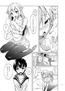 [SlapStickStrike (Stealth Changing Line)] Toaru Elf o Hikitorimashite [Digital] - page 8