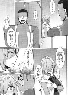 (C93) [Asanebou Crisis (Akaneman)] Senpai de wa Manzoku Dekimasen (Fate/Grand Order) - page 7