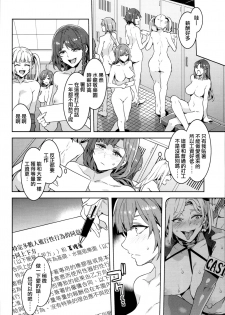 (C93) [Alice no Takarabako (Mizuryu Kei)] Oideyo! Mizuryu Kei Land the 6.5 Bangaihen - Kazoku to Sukebe na Theme Park! [Chinese] [無邪気漢化組] - page 14