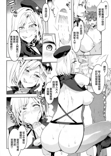 (C93) [Alice no Takarabako (Mizuryu Kei)] Oideyo! Mizuryu Kei Land the 6.5 Bangaihen - Kazoku to Sukebe na Theme Park! [Chinese] [無邪気漢化組] - page 12