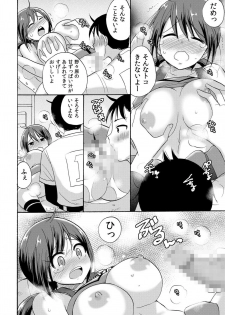 [Kotobuki Maimu] No-pan Cheer Girl! ~Kaikyaku Kupaa de Ore no Yaruki mo Asoko mo Binbin! Vol. 2 - page 21