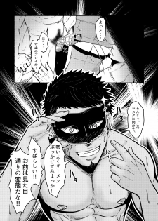 [Mayugesaien (Mayugeyama)] VeneMas [Digital] - page 7