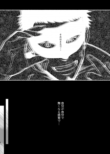 [Mayugesaien (Mayugeyama)] VeneMas [Digital] - page 8
